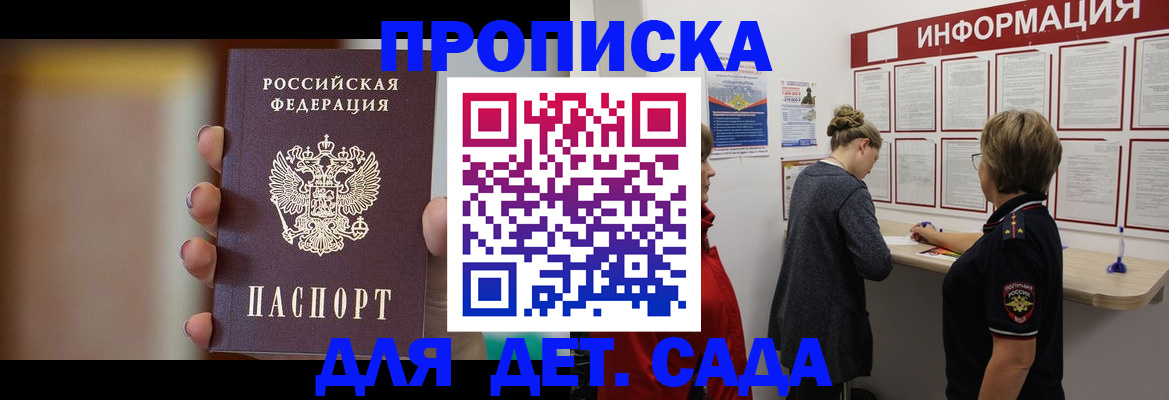 найти адрес прописки в Когалыме