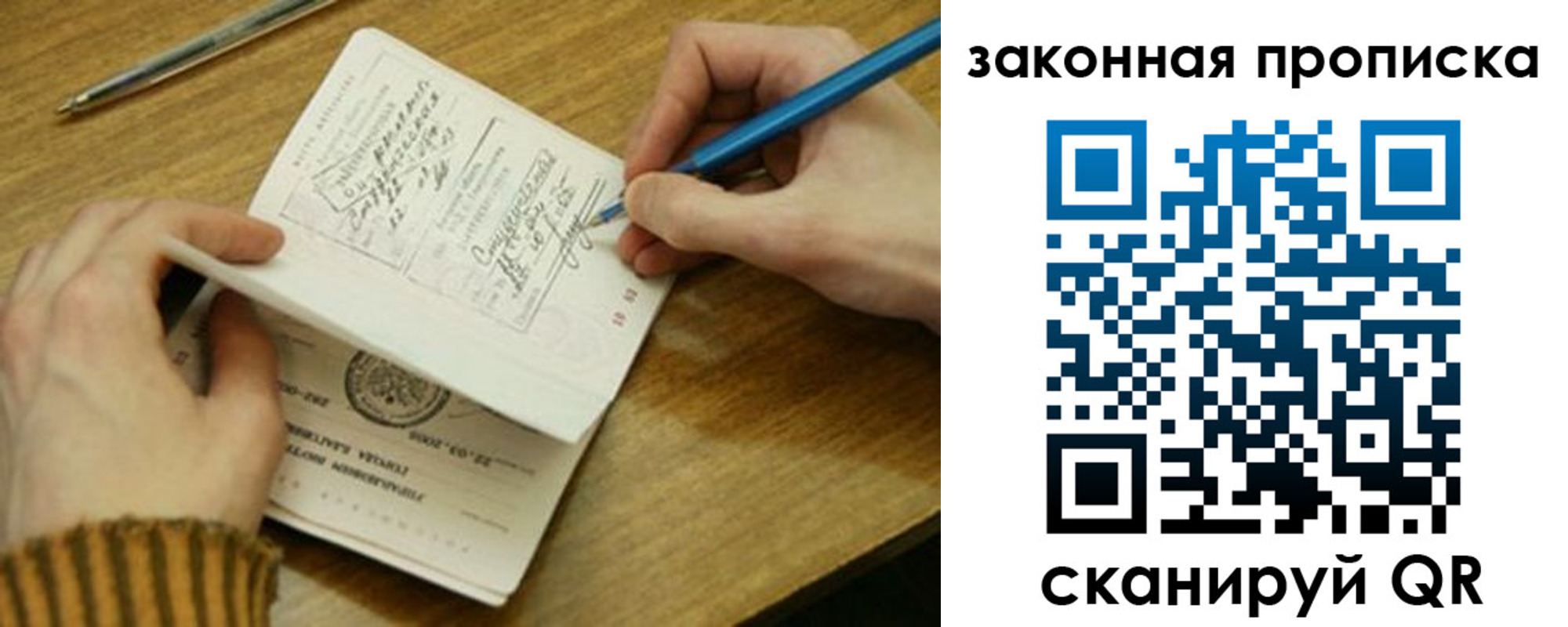 пропишу в квартире в Когалыме