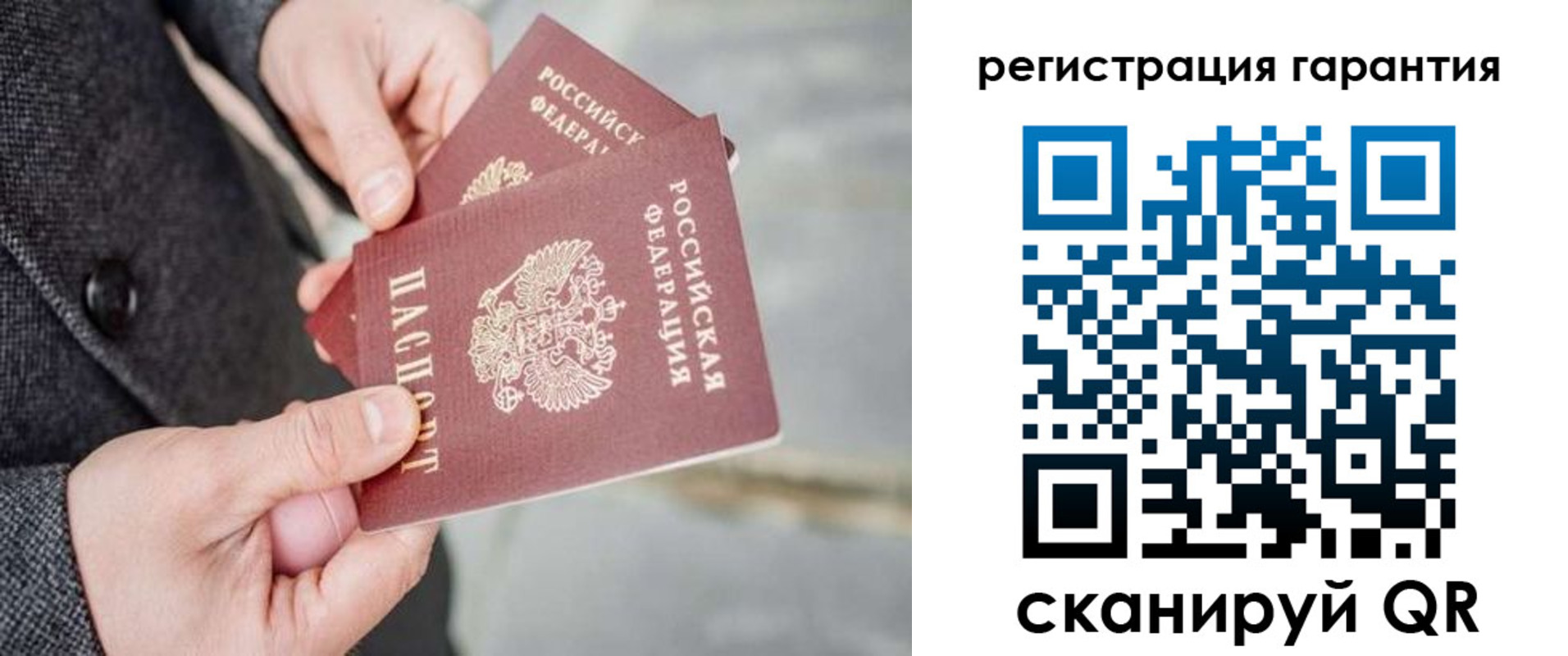 прописка для школы в Когалыме