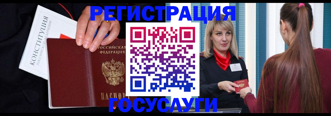 пропишу в квартире в Когалыме
